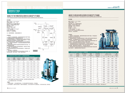 大鸡巴操骚逼的免费视频网站>
                                                   
                                                   <div class=