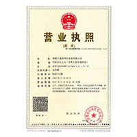 插极品女神bb>
                                      
                                        <span>营业执照</span>
                                    </a> 
                                    
                                </li>
                                
                                                                
		<li>
                                    <a href=